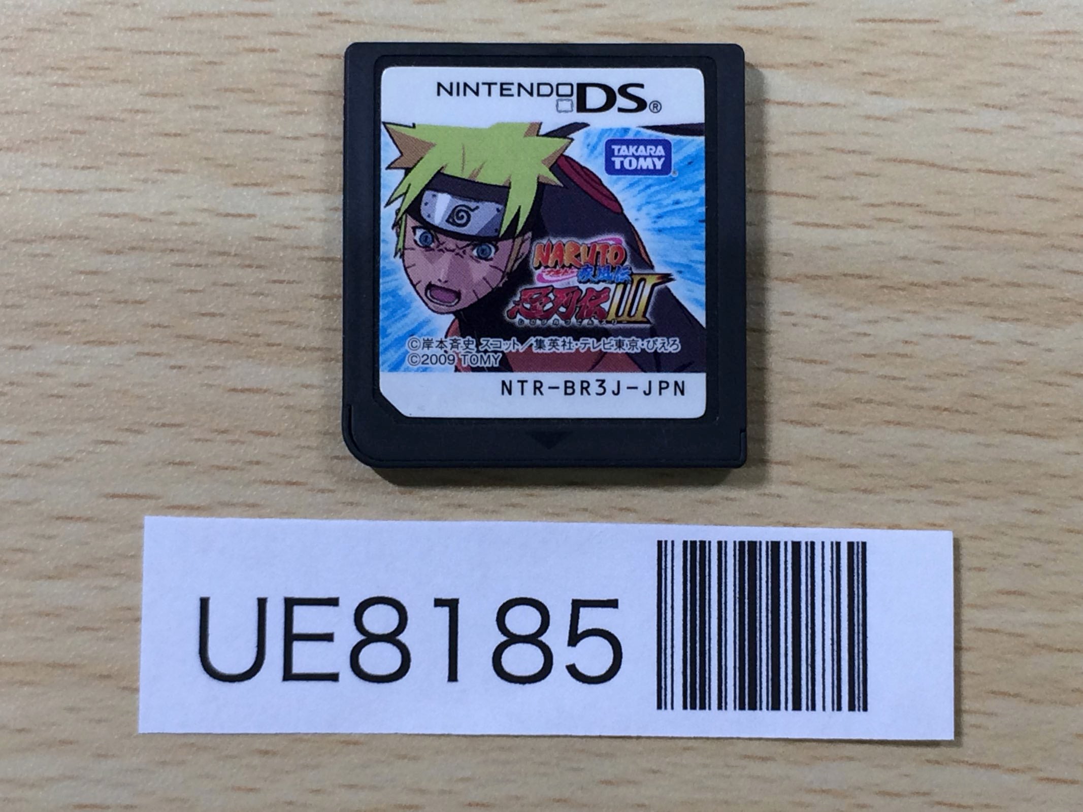 Nintendo DS Cartridges – J4U.co.jp