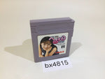 BX4815 Beru Tomo Club GameBoy Game Boy Japan