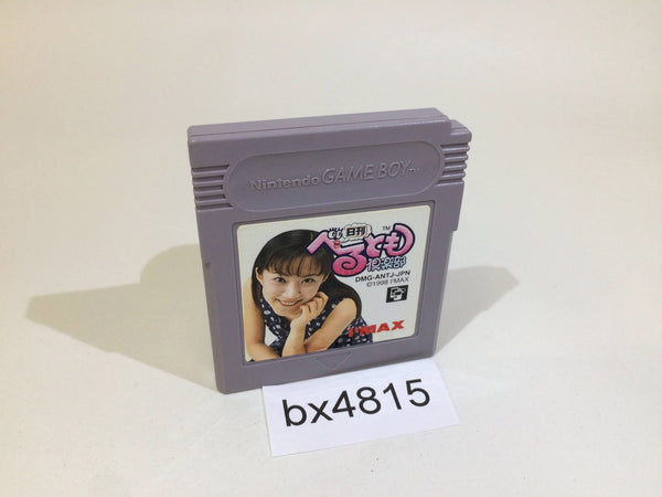 BX4815 Beru Tomo Club GameBoy Game Boy Japan