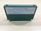 UE5545 Paris Dakar Rally Special BOXED NES Famicom Japan
