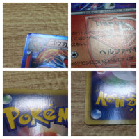 CE2870 Infernape R BW7 011/070 Pokemon Card TCG Japan