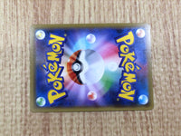 CE6141 Victini V SR S5R 072/070 Pokemon Card TCG Japan