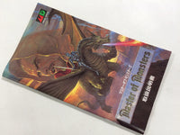 FH4270 Master of Monsters BOXED Mega Drive Genesis Japan