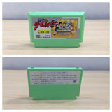 UE6574 Game Party BOXED NES Famicom Japan