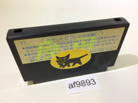 AF9893 Portopia Renzoku Satsujin Jiken NES Famicom Japan