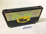 AF9893 Portopia Renzoku Satsujin Jiken NES Famicom Japan