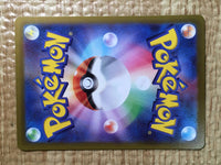 CE8687 Koraidon ex SR SV1S 094/078 Pokemon Card TCG Japan