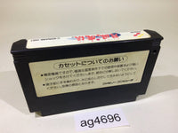 ag4696 Getsu Fuma Den NES Famicom Japan