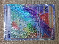 CE8487 Spark HR s10b 088/071 Pokemon Card TCG Japan
