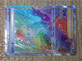 CE8487 Spark HR s10b 088/071 Pokemon Card TCG Japan