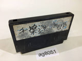 Moai Kun NES Famicom Japan - AG8051