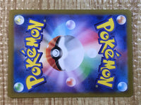CE6287 Zapdos ex SR SV2a 194/165 Pokemon Card TCG Japan