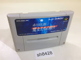 Akagawa Jirou Majotachi no Nemuri SNES Super Famicom Japan - SH8428