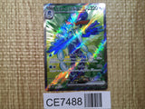 CE7488 Quaquaval ex SR SV1a 088/073 Pokemon Card TCG Japan