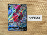 cd6633 Hoopa V SR S8 107/100 Pokemon Card TCG Japan