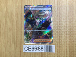 CE6688 Clive SR sv4a 344/190 Pokemon Card TCG Japan