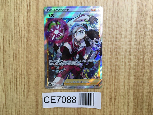 CE7088 Piers SR s8b 264/184 Pokemon Card TCG Japan