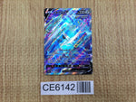 CE6142 MeTagross V SR S6K 077/070 Pokemon Card TCG Japan