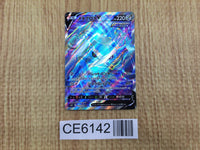 CE6142 MeTagross V SR S6K 077/070 Pokemon Card TCG Japan