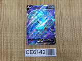 CE6142 MeTagross V SR S6K 077/070 Pokemon Card TCG Japan