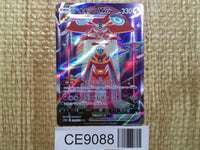 CE9088 Deoxys VMAX SAR s12a 222/172 Pokemon Card TCG Japan