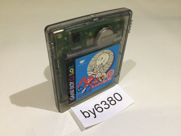 BY6380 Hero Hero Kun GameBoy Game Boy Japan