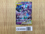 CE4688 Mewtwo Mew tag team GX RR SM12a 052/173 Pokemon Card TCG Japan