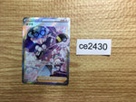 CE2430 Opal SR s8b 269/184 Pokemon Card TCG Japan