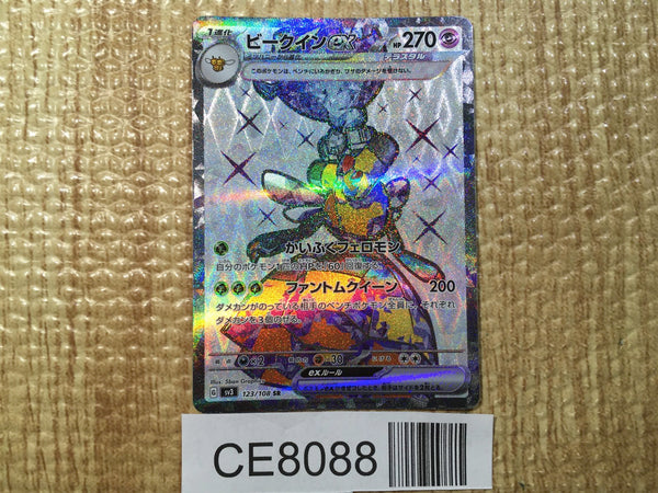 CE8088 Vespiquen ex SR SV3 123/108 Pokemon Card TCG Japan