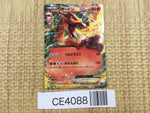 CE4088 Charizard EX - MMB 001/049 Pokemon Card TCG Japan