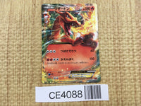 CE4088 Charizard EX - MMB 001/049 Pokemon Card TCG Japan