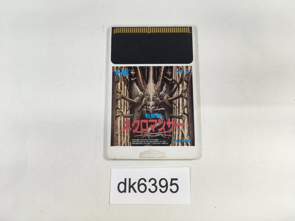 DK6395 Jaseiken Necromancer PC Engine Japan