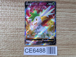 CE6488 Shaymin V SR s9 101/100 Pokemon Card TCG Japan
