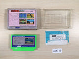 UE4719 Bio Senshi Dan BOXED NES Famicom Japan
