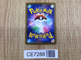CE7288 Koraidon ex SR SV1S 094/078 Pokemon Card TCG Japan