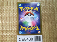 CE8488 Candela HR s10b 087/071 Pokemon Card TCG Japan
