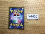 CE2430 Opal SR s8b 269/184 Pokemon Card TCG Japan