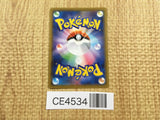 CE4534 Rillaboom VMAX SSR S4a 305/190 Pokemon Card TCG Japan