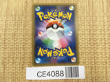 CE4088 Charizard EX - MMB 001/049 Pokemon Card TCG Japan