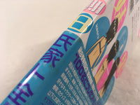 AAA1591 My Sister is in Her Adolescence Vol.8 Japanese Manga