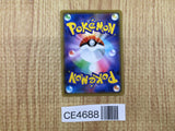 CE4688 Mewtwo Mew tag team GX RR SM12a 052/173 Pokemon Card TCG Japan