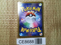 CE8688 Gyarados ex SR SV1S 091/078 Pokemon Card TCG Japan