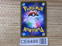 CE6488 Shaymin V SR s9 101/100 Pokemon Card TCG Japan