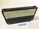 AF9894 Portopia Renzoku Satsujin Jiken NES Famicom Japan