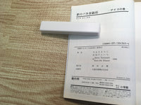 AAA1058 Tsuribaka Nisshi Vol.45 Japanese Manga