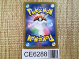 CE6288 Zapdos ex SR SV2a 194/165 Pokemon Card TCG Japan