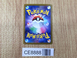 CE8888 Koraidon ex SAR SV1S 103/078 Pokemon Card TCG Japan
