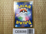 CE8088 Vespiquen ex SR SV3 123/108 Pokemon Card TCG Japan