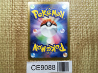 CE9088 Deoxys VMAX SAR s12a 222/172 Pokemon Card TCG Japan