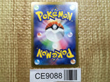 CE9088 Deoxys VMAX SAR s12a 222/172 Pokemon Card TCG Japan